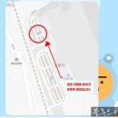 (주)쏘카 가평영업소(무인영업소) | 여수 렌트카 이용방법과 타카 렌트카 무인 인수 무인 반납 이용후기