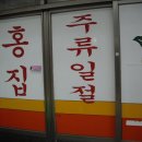 명품갈치