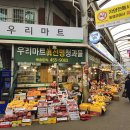 진선명청과물
