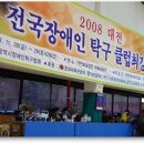 김선자탁구클럽