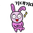 빛나키즈랜드1 이미지