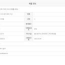 다산현대테라타워부동산공인중개사사무소 이미지