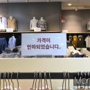 무인양품롯데마트주