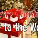 Joy to the world(기쁘다 구주 오셨네←세상에 기쁨이여)=Joy to the world, the Lord has come!세 이미지