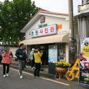 원사진관 이미지