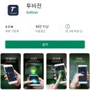 모현동 모현사거리~모현동 산업도로삼거리 | 익산스크린골프 골프존파크 모현배산스크린 시설좋고 친절함