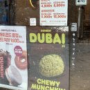 동고택시 노동조합 | 해피 설날 | 이 될줄 알았지만 토하다 끝난 설날 | HBD💐