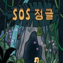도어이스케이프이수역점