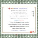 스테이 룰루랄라 | [공지] 룰루랄라 한옥 스테이_언곡재