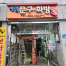 청림약국 이미지