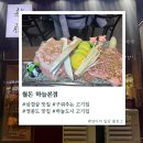 하늘중앙로225번길 | 월돈 하늘본점 새로생긴 가성비 항정살살 맛집 구워주는 고기집