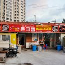 돈먹고찜 이미지