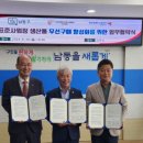 (사)한국장애인표준사업장협회 인천지회 네이버블로그