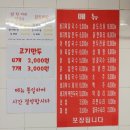 꽃제비칼국수 | 광운대 맛집 꽃제비칼국수 닭칼국수 먹은 솔직후기