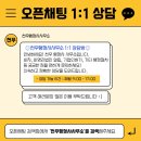 카카오 이민 행정사 사무소 이미지