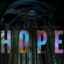 미래음향영상 | 영화 호프 송도 돌비시네마 관람 후기 (HOPE DolbyCinema REVIEW)
