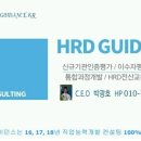 서울북부요양보호사교육원