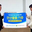 건양대학교병원 CWN