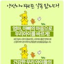 증산한의원 이미지