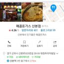 대원프라자빌딩 이미지