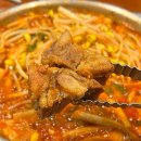 짚신매운갈비찜 미사강변점 | [ 미사맛집 ] 짚신매운갈비찜 미사강변점 존맛 매운음식 먹고온 후기