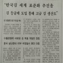 (자)대명산업 이미지