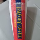 세븐일레븐 안성일죽주천점 이미지