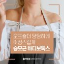 울산비비성형외과의원 네이버블로그