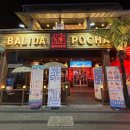 인동32길-4 이미지