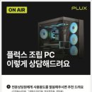 사거리PC 네이버블로그