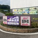 오렌지 무인텔 이미지