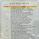 보얀트캠핑 이미지