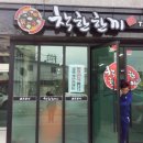 착한한끼 이미지