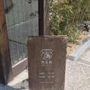 구공카페 | [아산-배방] 구공에서 만든 배방 카페, 고목림 내돈내산 후기