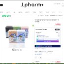 제이팜약국 이미지