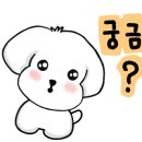 테네로