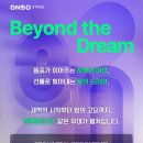 가을밤 클래식의 선율 이미지