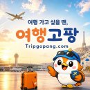 제주출발 중국여행｜상라오 영산·망선곡부터 항주 서호·오진까지 이곳은 어떤곳일까? 그리고 어떤여행일까? 이미지