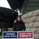 '2018 지역아동센터 예산증액 촉구를 위한 1인 시위' 열두번째 날!! 하남 이미지