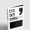 브랜딩 이미지