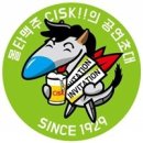 2023년 06월 공연 뮤직드라마 당신만이 | 뮤지컬 [ 당신만이 ] 초대 이벤트.. 시스크 맥주 가족여러분을 초대합니다~~