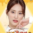 다비치안경 수원아주대삼거리점