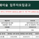 서울청계숲 이미지