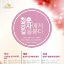 동아대학교 도서관 이미지