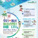 잠실청소년센터 이미지