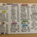 난리버꾸통2000냥하우스 이미지