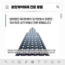 비주거용 건물 임대업 이미지