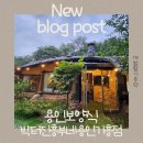 박터진흥부네 이미지