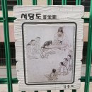 텃골문학공원 - 2359 | 텃골문학공원