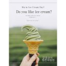 뮤엠영어대림학원